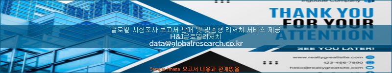 조사 자료 이미지