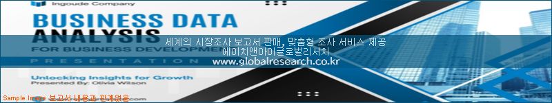 조사 자료 이미지