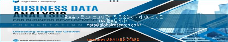 조사 자료 이미지