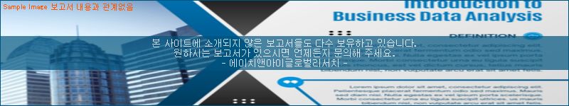 조사 자료 이미지