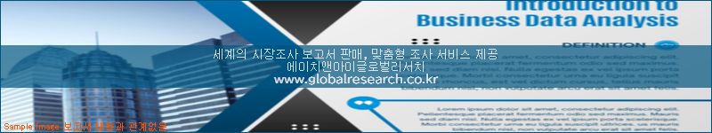조사 자료 이미지