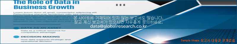 조사 자료 이미지