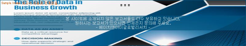 조사 자료 이미지