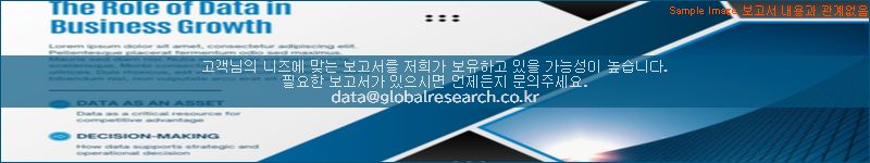 조사 자료 이미지