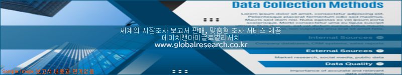 조사 자료 이미지