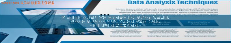 조사 자료 이미지