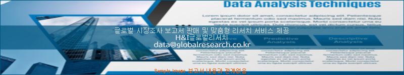 조사 자료 이미지