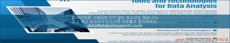 조사 자료 이미지