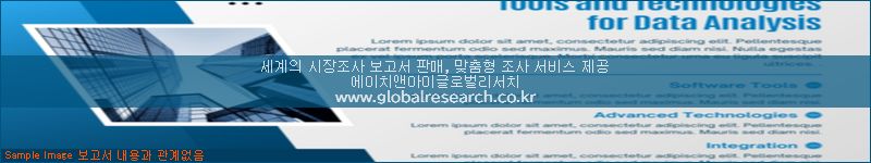 조사 자료 이미지