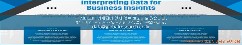 조사 자료 이미지
