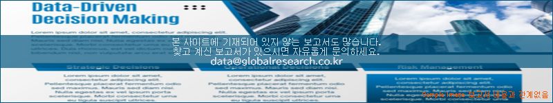 조사 자료 이미지