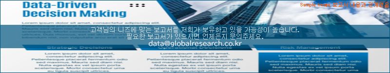 조사 자료 이미지