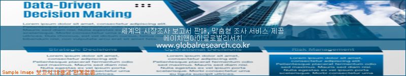 조사 자료 이미지