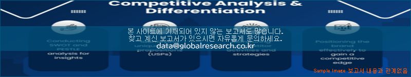조사 자료 이미지