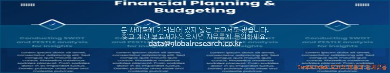 조사 자료 이미지