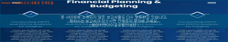 조사 자료 이미지