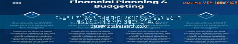 조사 자료 이미지