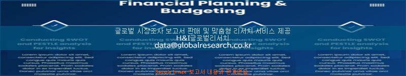 조사 자료 이미지