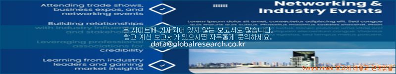 조사 자료 이미지