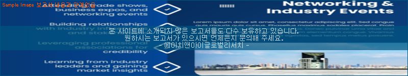 조사 자료 이미지
