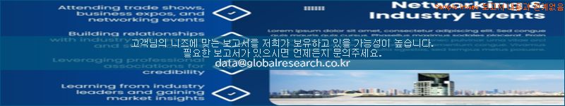 조사 자료 이미지