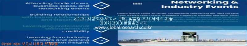 조사 자료 이미지