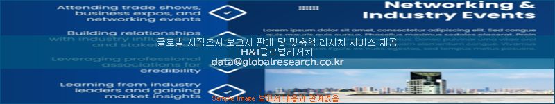 조사 자료 이미지