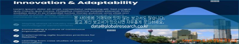 조사 자료 이미지