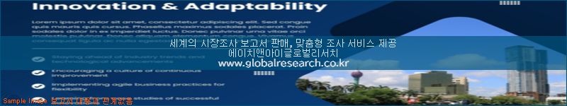 조사 자료 이미지
