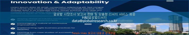 조사 자료 이미지