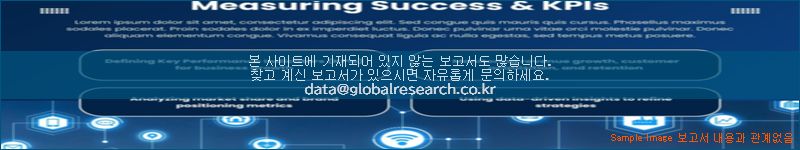 조사 자료 이미지