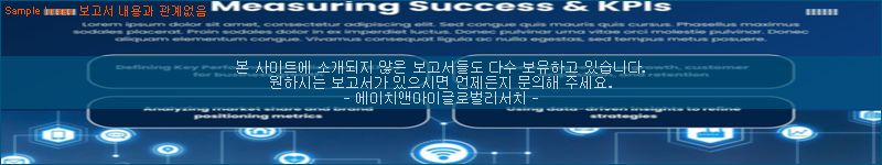 조사 자료 이미지