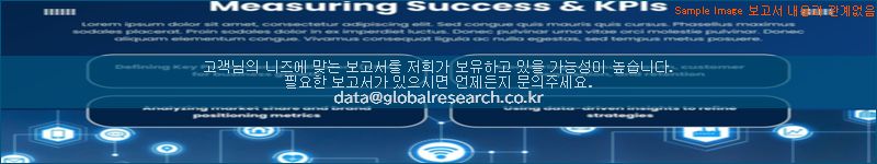 조사 자료 이미지