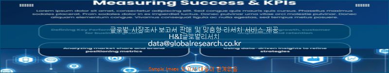 조사 자료 이미지