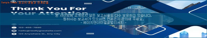 조사 자료 이미지