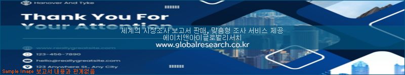 조사 자료 이미지