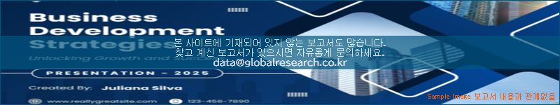 조사 자료 이미지