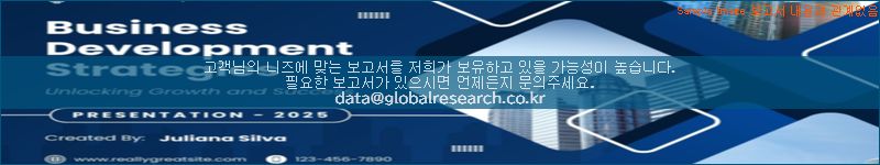 조사 자료 이미지