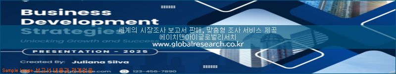 조사 자료 이미지