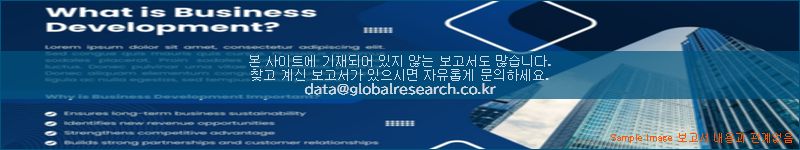조사 자료 이미지