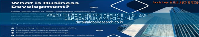 조사 자료 이미지