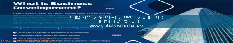 조사 자료 이미지