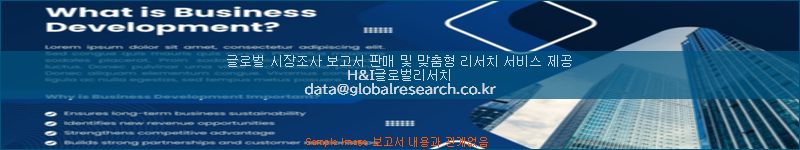조사 자료 이미지