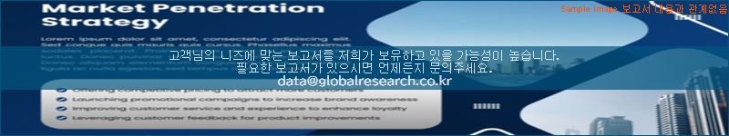 조사 자료 이미지