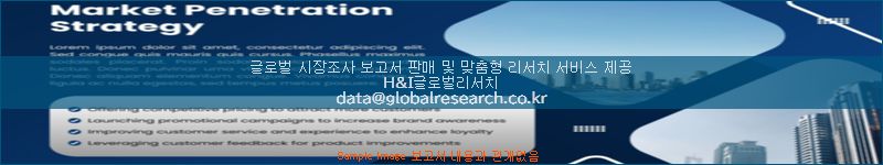 조사 자료 이미지