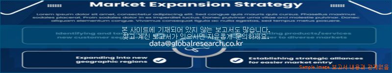 조사 자료 이미지