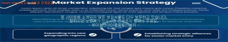 조사 자료 이미지