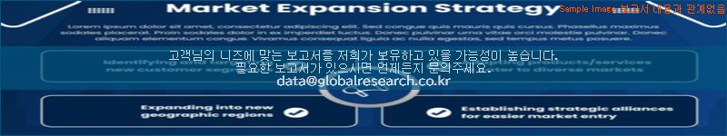 조사 자료 이미지