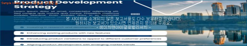 조사 자료 이미지