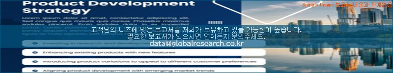 조사 자료 이미지